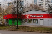 Арендный бизнес. Москва, вн.тер.г. м.о. Бирюлево Восточное, проезд Загорьевский, д. 3, к. 5, пом. 1/1