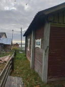 Здание площадью 26,4 кв.м, земельный участок, площадью 213 кв. м: Республика Коми, Сыктывдинский район, д. Красная, д. 66
