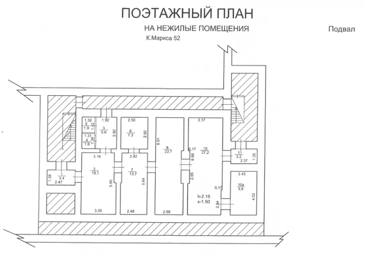 Нежилые помещения подвала четырехэтажного жилого здания, являющегося выявленным объектом культурного наследия , общей площадью 114,7 кв. м, расположенное по адресу: Республика Башкортостан, г. Уфа, Советский район, ул. Карла Маркса, 52