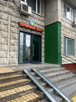 Нежилое помещение общей площадью 57,5 кв. м на Мичуринском проспекте, Москва