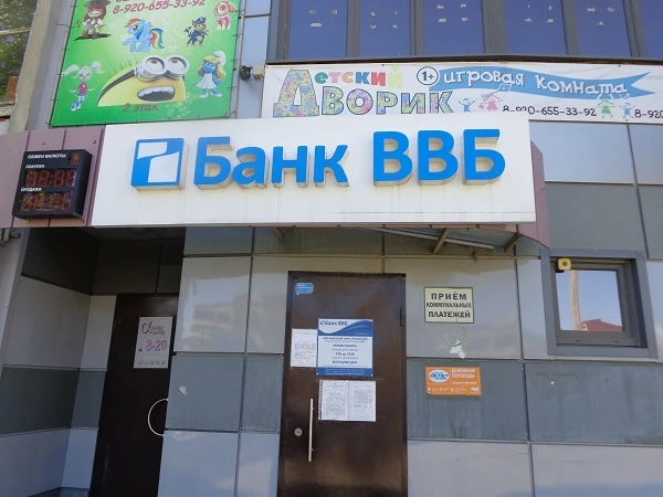 Нежилое помещение - 61,2 кв. м, адрес: Ярославская обл., г. Тутаев, ул. Моторостроителей, д. 78а