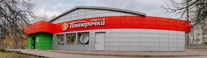 Арендный бизнес. Москва, вн.тер.г. м.о. Бирюлево Восточное, проезд Загорьевский, д. 3, к. 5, пом. 1/1