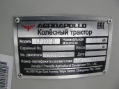ТРАКТОР КОЛЕСНЫЙ ДЛЯ С/Х РАБОТ, AGROAPOLLO CFG904B, 2022, Идентификационный номер: L68554, принадлежащий Продавцу на праве собственности, что подтверждается Договором купли-продажи № ОВ/Ф-271918-03-01-С-01 от 22.02.2023 г.