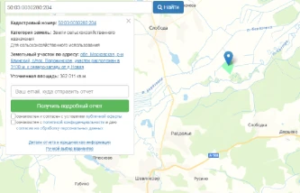 Два земельных участка общей площадью 72,4 Га в Клинском районе, МО