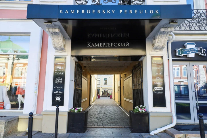 100% уставного капитала Общества с ограниченной ответственностью "АТРИУМ".
