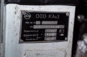 Транспортное средство Автобус КАВЗ-397620,  2007 года изготовления, идентификационный номер  (VIN) Х1Е39762070041871