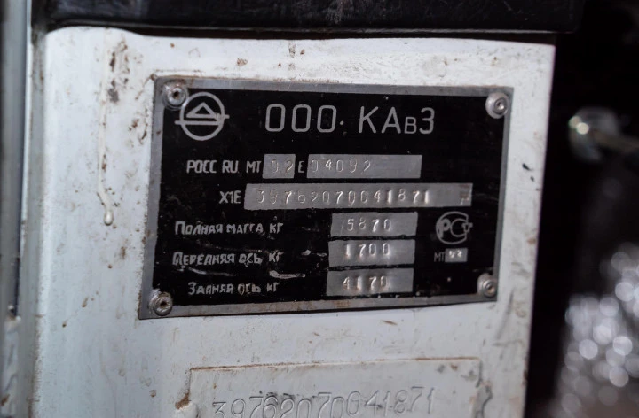 Транспортное средство Автобус КАВЗ-397620,  2007 года изготовления, идентификационный номер  (VIN) Х1Е39762070041871