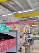 Продажа торгового здания 972 кв.м. + ЗУ в г. Дмитров (ООО «Эскада»)