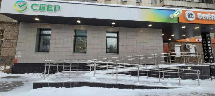 Нежилое помещение, общей площадью 150,1 кв. м, расположенное по адресу: Свердловская область, г. Екатеринбург, ул. Софьи Ковалевской, д. 1.