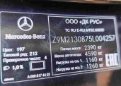 Автомобиль Mercedes-Benz E200 4MATIC, 2020