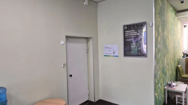 Нежилое помещение 429,3 кв.м. в Мончегорске