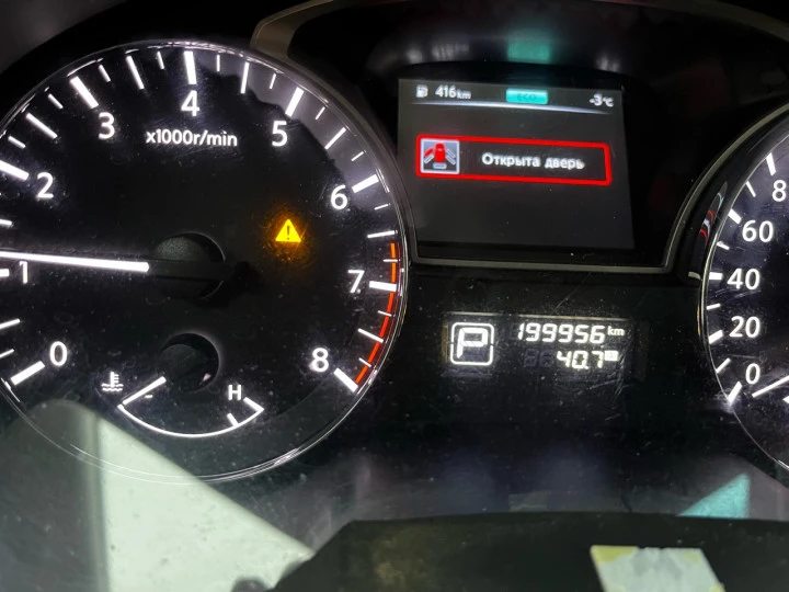 Автомобиль NISSAN TEANA, год выпуска: 2014, VIN Z8NBCAL33ES002653