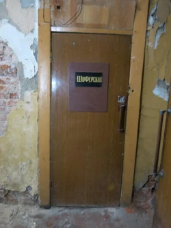 Нежилое помещение, 74 кв. м