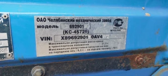 Кран автомобильный КС-45721 (692901).