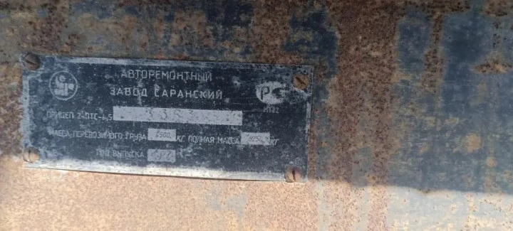 Прицеп тракторный 2ПТС-4,5