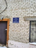Помещение, площадь: 183,7 кв. м: Ярославская область, р-н Некрасовский, с/о Климовский, поселок при пансионате Левашово, д. 15