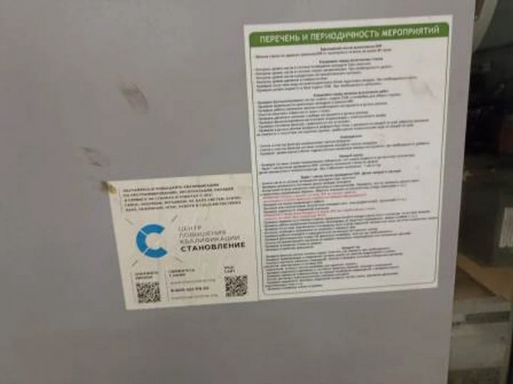 Вертикальный фрезерный обрабатывающий центр с ЧПУ ETASIS VL-1200, 2022, Идентификационный номер: 20220598, принадлежащий Продавцу на праве собственности, что подтверждается Договором купли-продажи № ОВ/Ф-287384-02-01-С-01 от 04.05.2023 г.