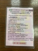 Audi A6, серый, 2008 года выпуска, Пробег: 429 117 км, 2.0 МТ (136 л. с.), дизель, передний, VIN WAUZZZ4F98N153150.г.Уфа