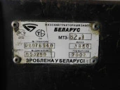 Экскаватор ЭО-2626А, г/н 63 АВ 0029, заводской № машины: 08076940, вид движителя: колесный, двигатель № Д246-202, 553250, мощность двигателя: 78 л.с., год выпуска: 2003, цвет: синий, ПСМ ТА 135078