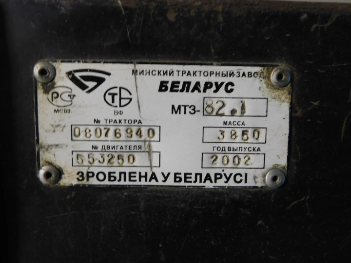 Экскаватор ЭО-2626А, г/н 63 АВ 0029, заводской № машины: 08076940, вид движителя: колесный, двигатель № Д246-202, 553250, мощность двигателя: 78 л.с., год выпуска: 2003, цвет: синий, ПСМ ТА 135078