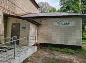 Нежилое помещение 41,6 кв.м. в Воронежской области, Репьёвский р-н, с. Краснолипье