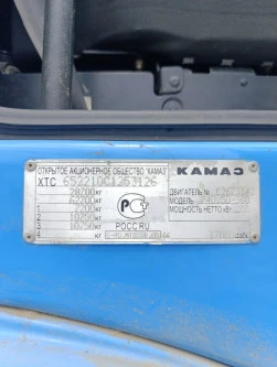 Седельный тягач КАМАЗ 65221, Р. Дагестан