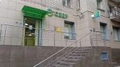 Продажа нежилого помещения площадью 340,3 кв. м в г. Саратове