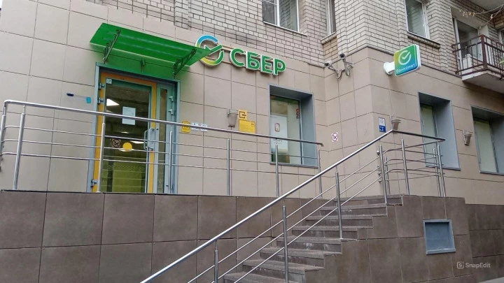 Продажа нежилого помещения площадью 340,3 кв. м в г. Саратове