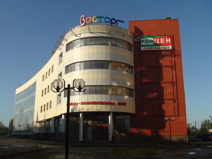 Продажа 100%  долей уставного капитала компании-балансодержателя Торгово-развлекательного центра Восторг
