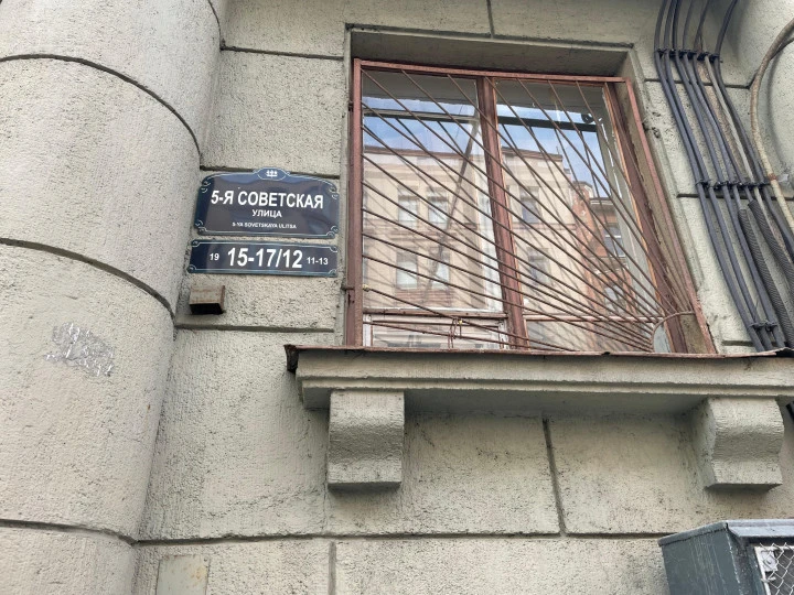 Помещение 27,5 кв.м у БКЗ Октябрьский
