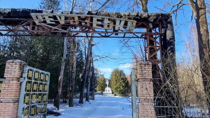 Оздоровительный комплекс