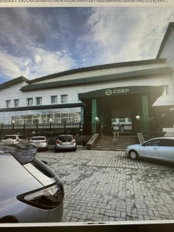 Административное здание банка, площадь 9130 кв. м, кадастровый номер 86:11:0102011:43, а также земельный участок площадь 9135 кв. м, з, кадастровый номер 86:11:0101008:81.