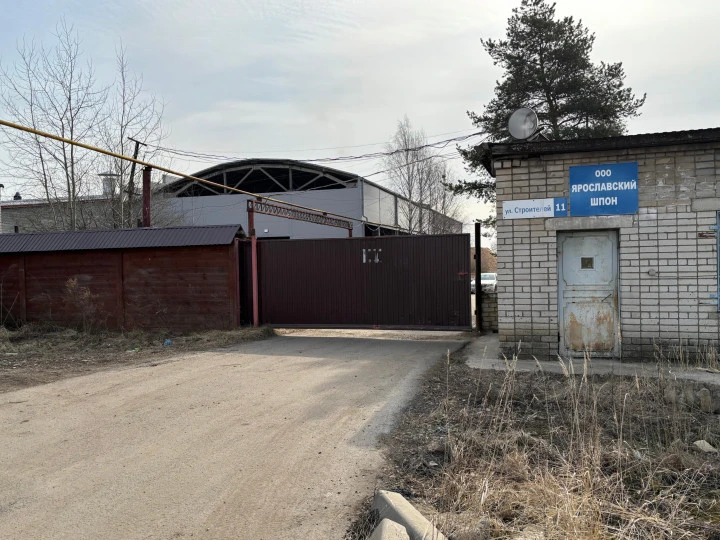 Имущественный комплекс по производству шпона: Ярославская область, г. Тутаев, ул. Строителей, д. 11