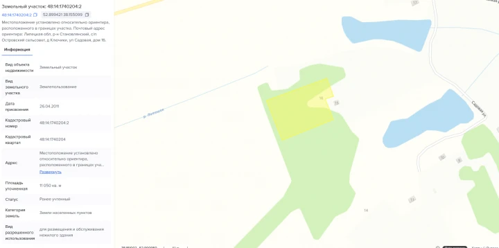 Здание и зу 11 050 кв.м. в Липецкой области, д. Ключики