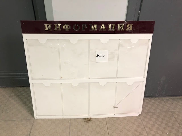 Нежилые помещения (4 шт.)(часть нежилого здания) 1 468,6 кв.м. адрес: Чувашская Республика, г. Чебоксары, ул. Ярославская, д. 23; доля в праве собственности на земельный участок