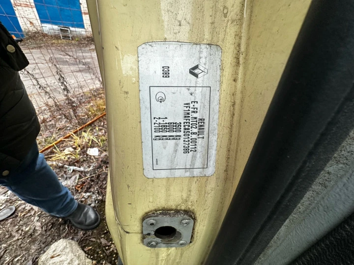 ИМЯ-М 19479, год выпуска: 2014, VIN Z9S194790EA000003