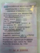 Renault Logan, год выпуска: 2017, VIN X7L4SRATB58847742