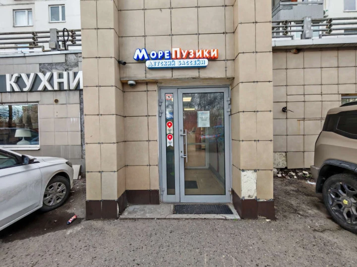 Нежилое помещение 468,9 кв.м у метро Кунцевская