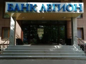 Офис в центре Москвы