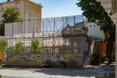 Лот: 2 здания О.К.Н. по адресу: Нижегородская обл., г. Арзамас, пл. Соборная, д.3 и пл. Соборная, д.4; здание по адресу: Нижегородская обл., г. Арзамас, улица К. Маркса, д.25; здание 317,7 кв.м., по адресу: г. Н.Новгород, ул. Большая Покровская, д.44