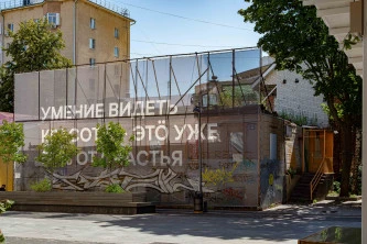 Лот: 2 здания О.К.Н. по адресу: Нижегородская обл., г. Арзамас, пл. Соборная, д.3 и пл. Соборная, д.4; здание по адресу: Нижегородская обл., г. Арзамас, улица К. Маркса, д.25; здание 317,7 кв.м., по адресу: г. Н.Новгород, ул. Большая Покровская, д.44