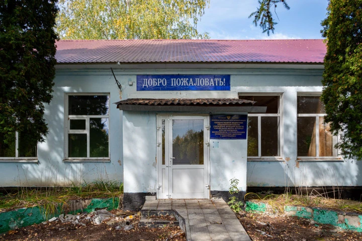 Имущественный комплекс (школа-интернат) с земельным участком, 34 313 кв.м.