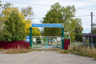 Имущественный комплекс (школа-интернат) с земельным участком, 34 313 кв.м.