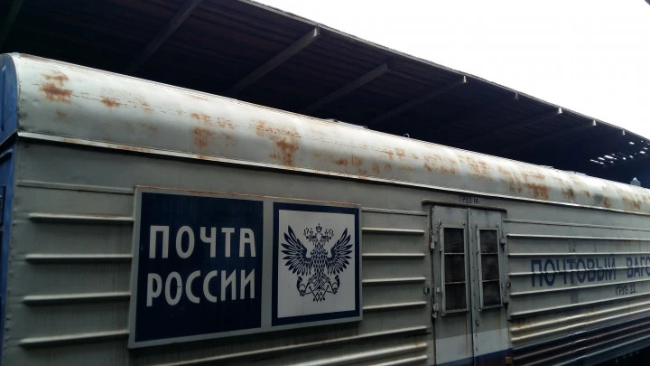 Почтовый вагон 61-906 2011 года выпуска