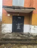 Имущество, находящееся в собственности Ярославской области, расположенное по адресу: Ярославская область, Даниловский район, г. Данилов, ул. Набережная, д.62,   с земельным участком