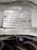 Автобус, ПАЗ 32054