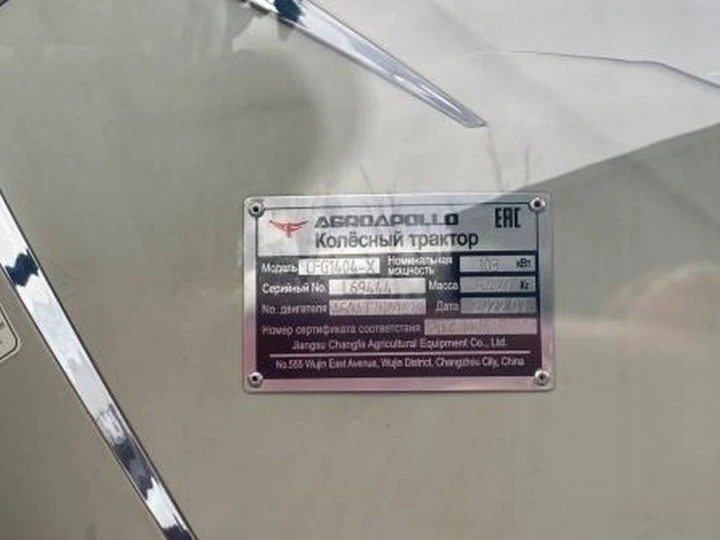 Трактор для с/х работ AGROAPOLLO, CFG1404-X, 2022, Идентификационный номер: L69444, принадлежащий Продавцу на праве собственности, что подтверждается Договором купли-продажи № ОВ/Ф-271918-02-01-С-01 от 22.12.2022 г.
