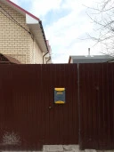 Квартира (1 этаж, мансарда) - 112,1 кв. м в многоквартирном доме, 1/4 доли общей долевой собственности земельного участка - 595 кв.м, адрес: Ярославская обл., г. Ярославль, пер. Слепнева 2-й, д. 19, кв. 4