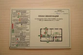 Внимание! Продажа производственно-складского комплекса с собственным земельным участком в зоне производственной застройки обособленного Демского района города Уфа
