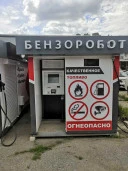 Контейнерная автозаправочная станция без оператора, 2023